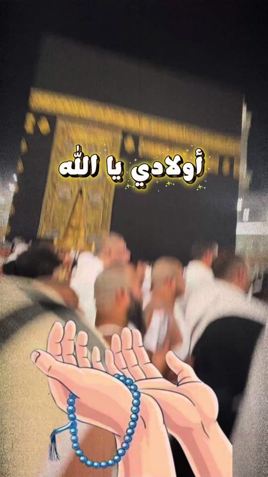TikTok video thumbnail by khulud.e234