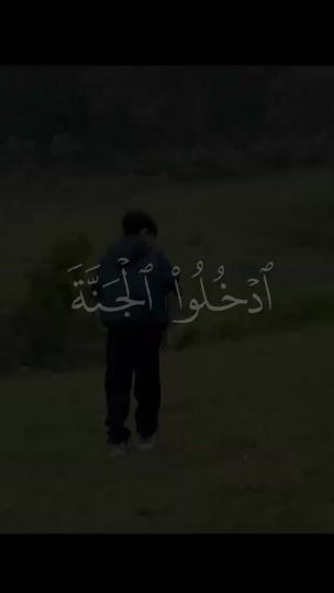TikTok video thumbnail by hs.quran