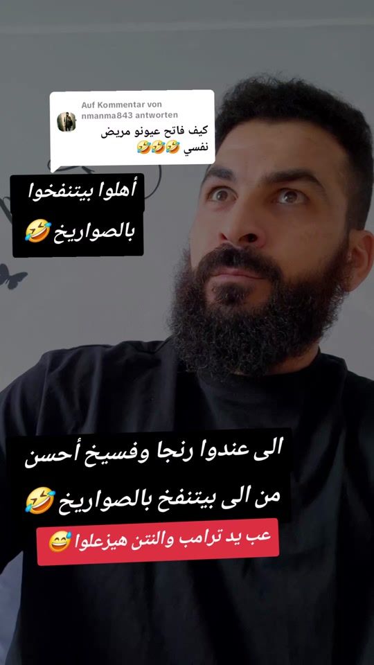 TikTok video thumbnail by scorpio.adam24