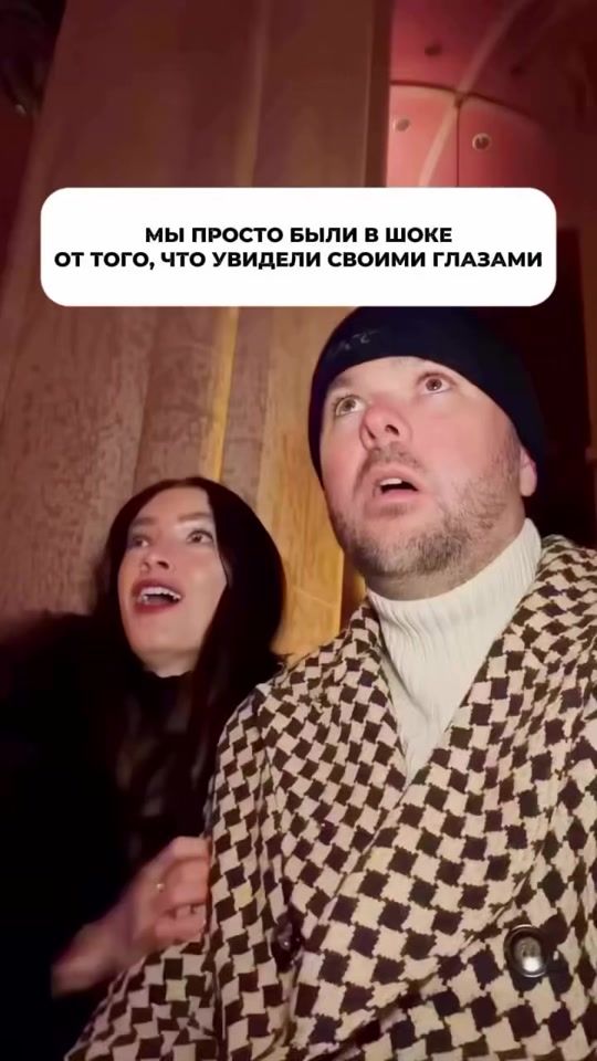 TikTok video thumbnail by piter_honest