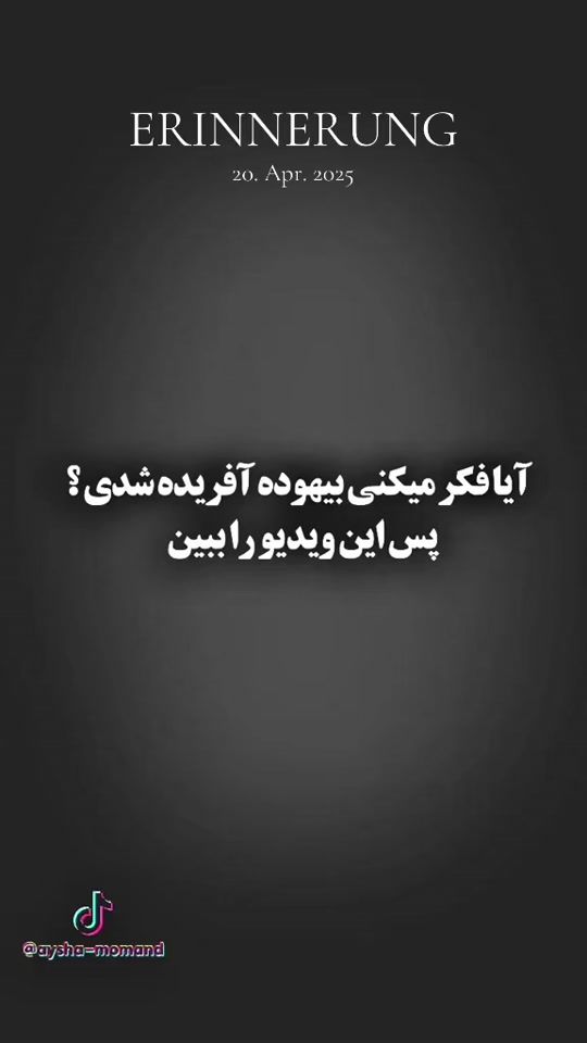 TikTok video thumbnail by aysha__momand
