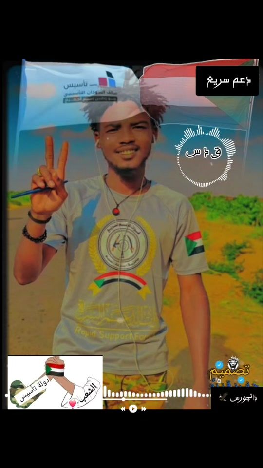 TikTok video thumbnail by anasmo288