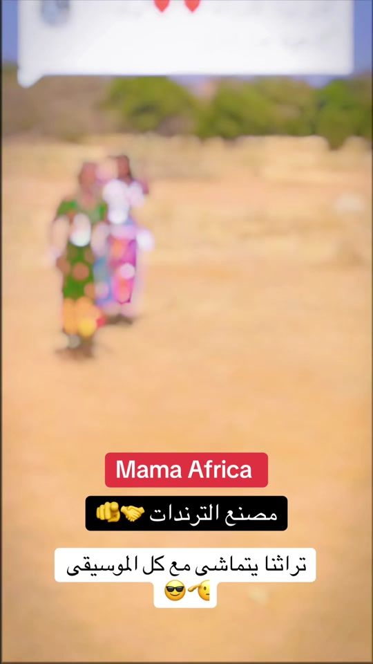 TikTok video thumbnail by mohamed.soliman7134