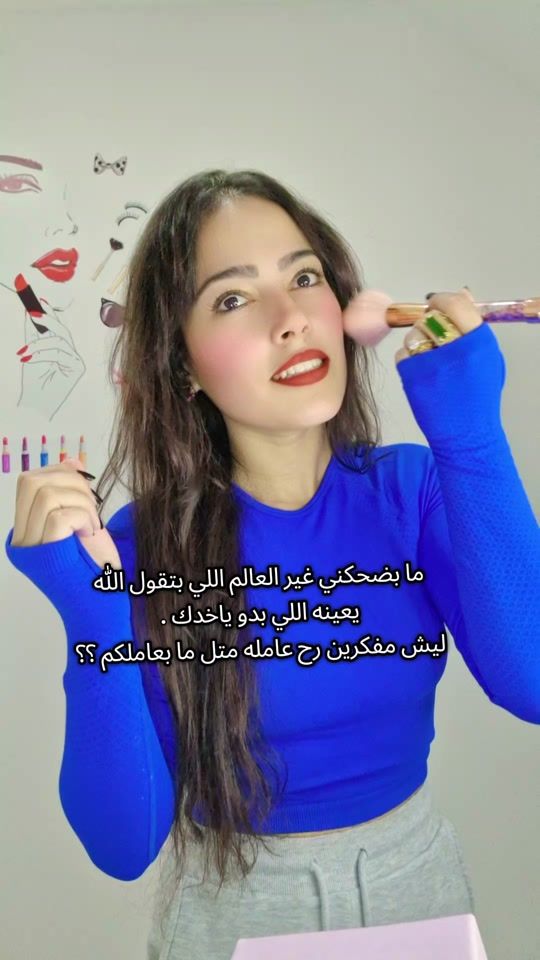 TikTok video thumbnail by yara..ibrahim