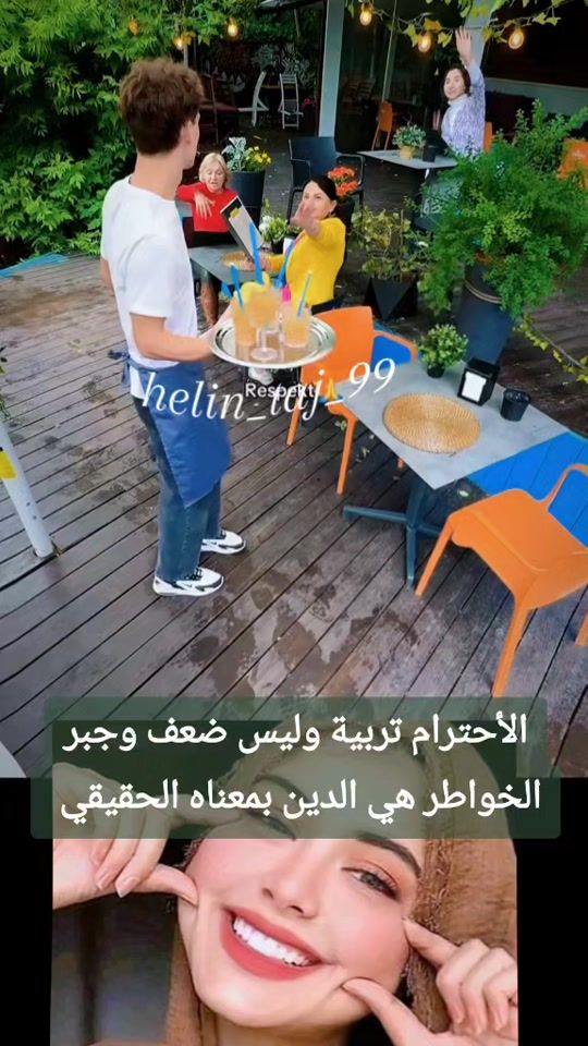 TikTok video thumbnail by helin_taj_99