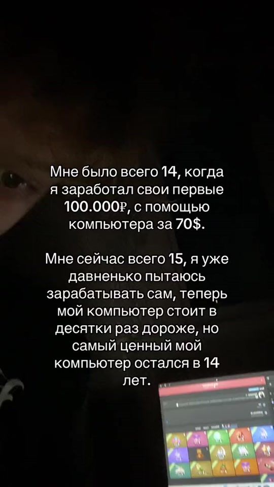 TikTok video thumbnail by efrehov.net