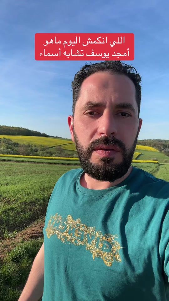 TikTok video thumbnail by abady22444