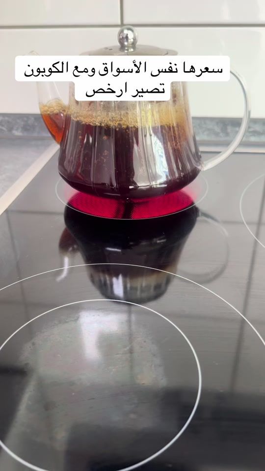 TikTok video thumbnail by ranatrending