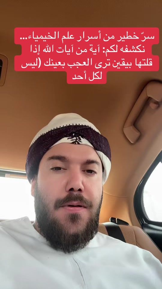 TikTok video thumbnail by 313hashimi7