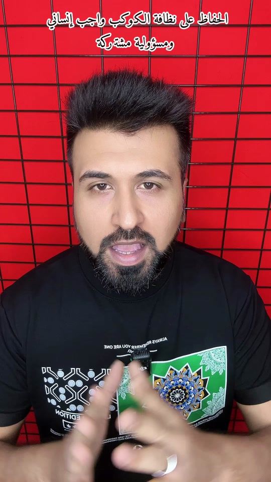 TikTok video thumbnail by alnahi02