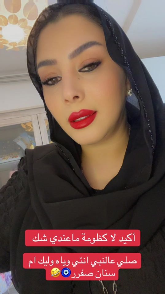 TikTok video thumbnail by alarabeya00