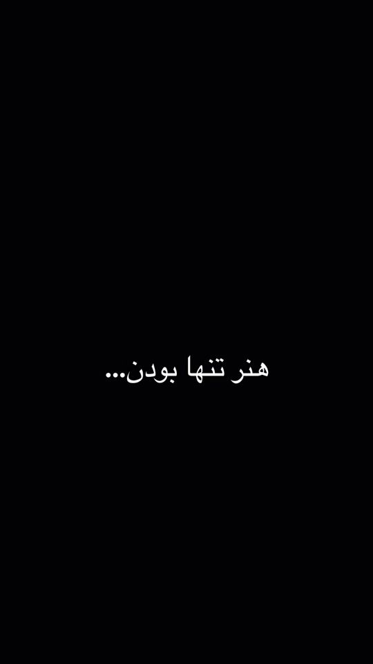 TikTok video thumbnail by ashraf_azimi