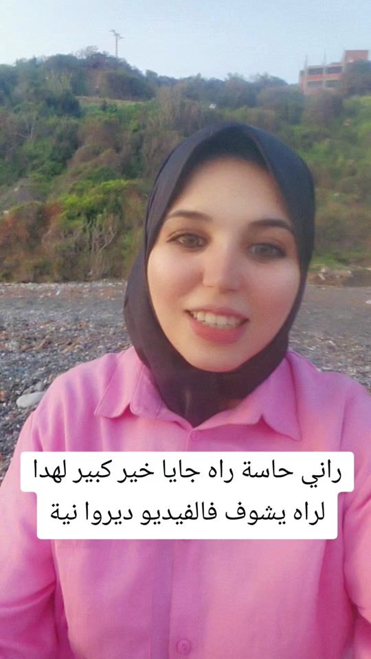 TikTok video thumbnail by nesrinemkl