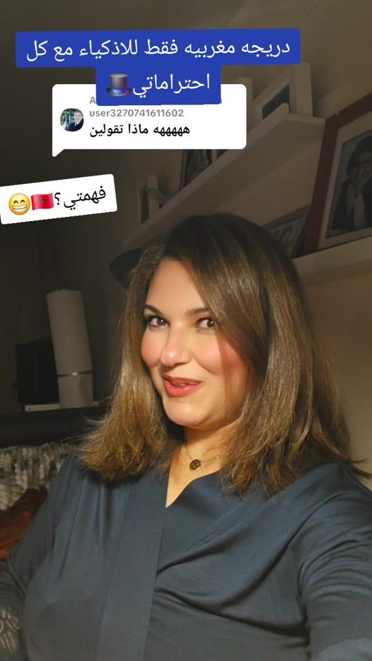 TikTok video thumbnail by ghizlaneghazoun