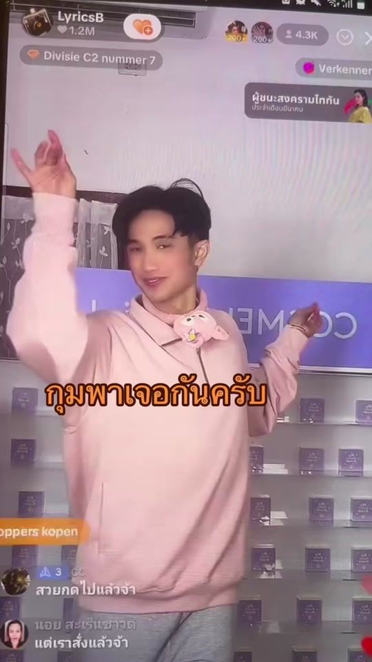TikTok video thumbnail by saiphin2427