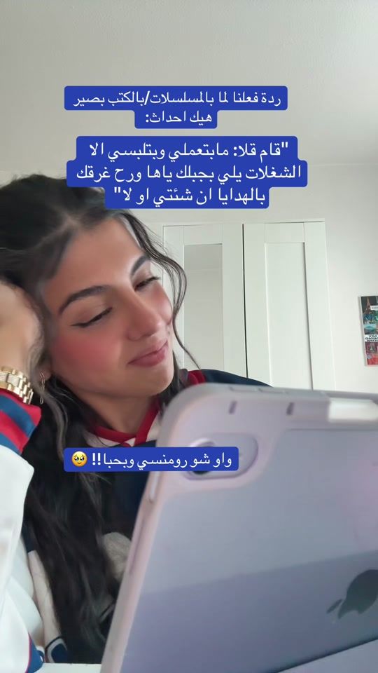 TikTok video thumbnail by hindreen.al