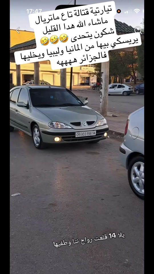TikTok video thumbnail by titoutitou4