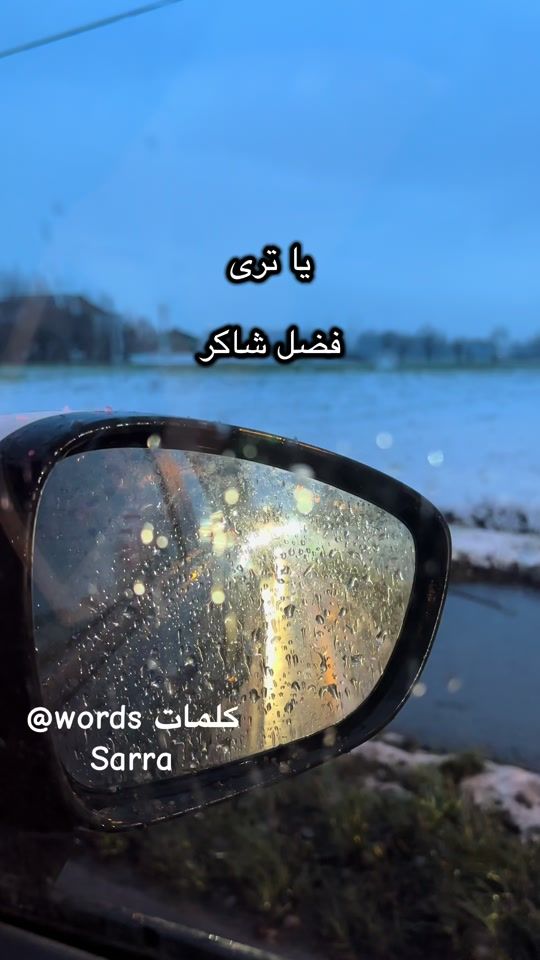 TikTok video thumbnail by sarra.996