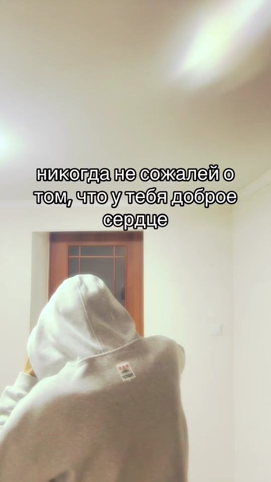TikTok video thumbnail by 92glitch