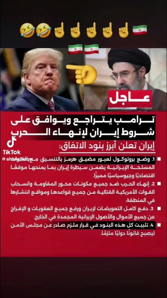 TikTok video thumbnail by she5401