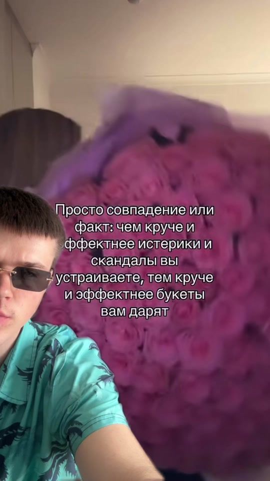TikTok video thumbnail by dmitryymakaaron