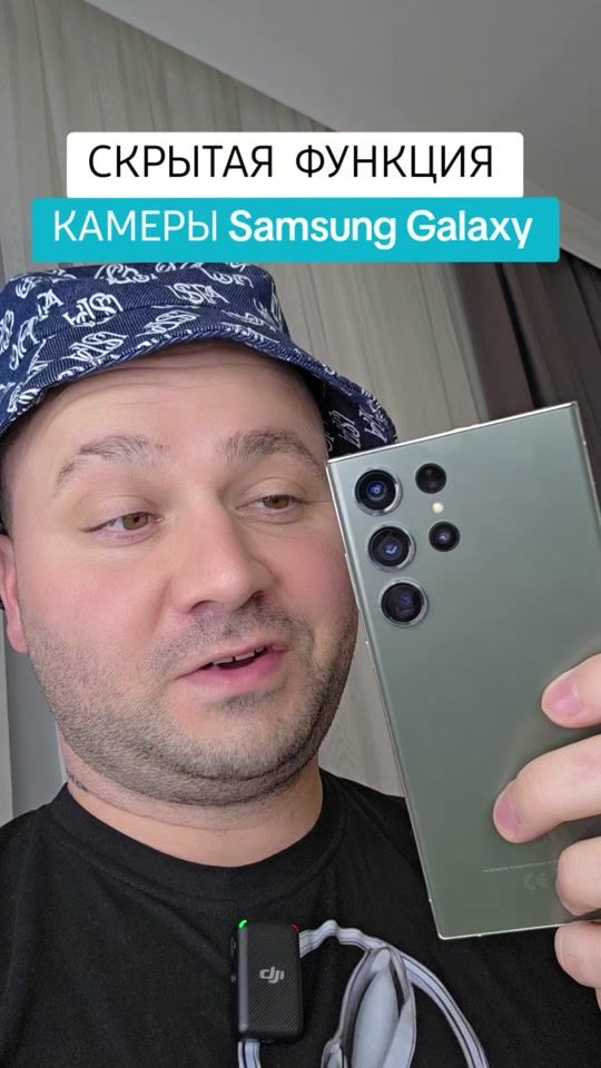 TikTok video thumbnail by .androhack1