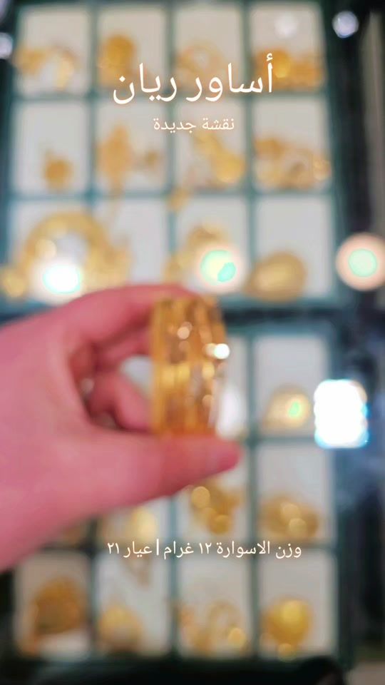 TikTok video thumbnail by khaled.frankfurt