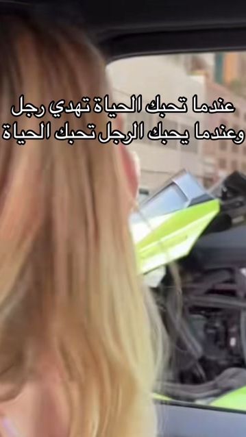 TikTok video thumbnail by chaima722