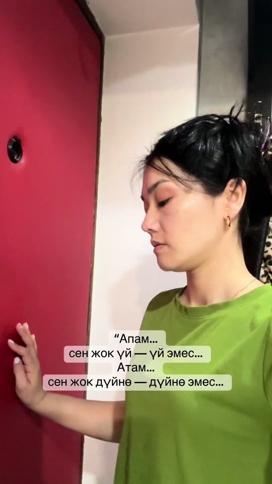 TikTok video thumbnail by shamachika