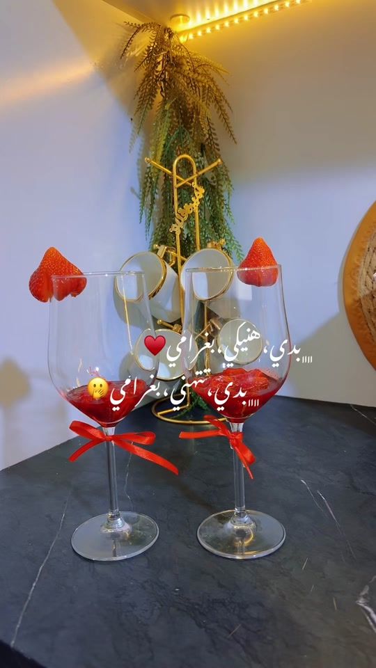 TikTok video thumbnail by fatimaalmojadami