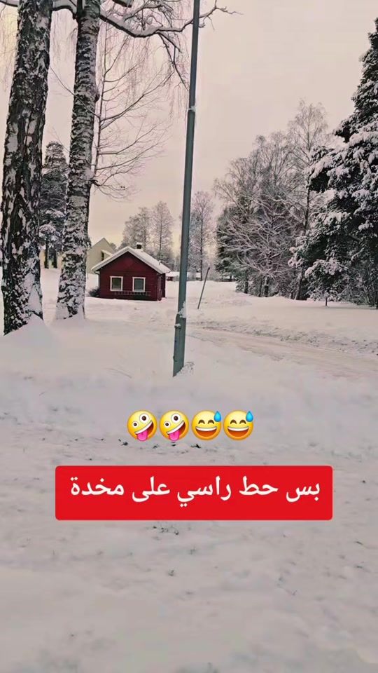 TikTok video thumbnail by maher_mohmad_