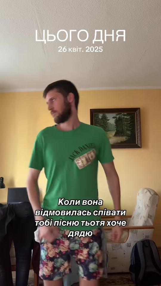 TikTok video thumbnail by ilioodor