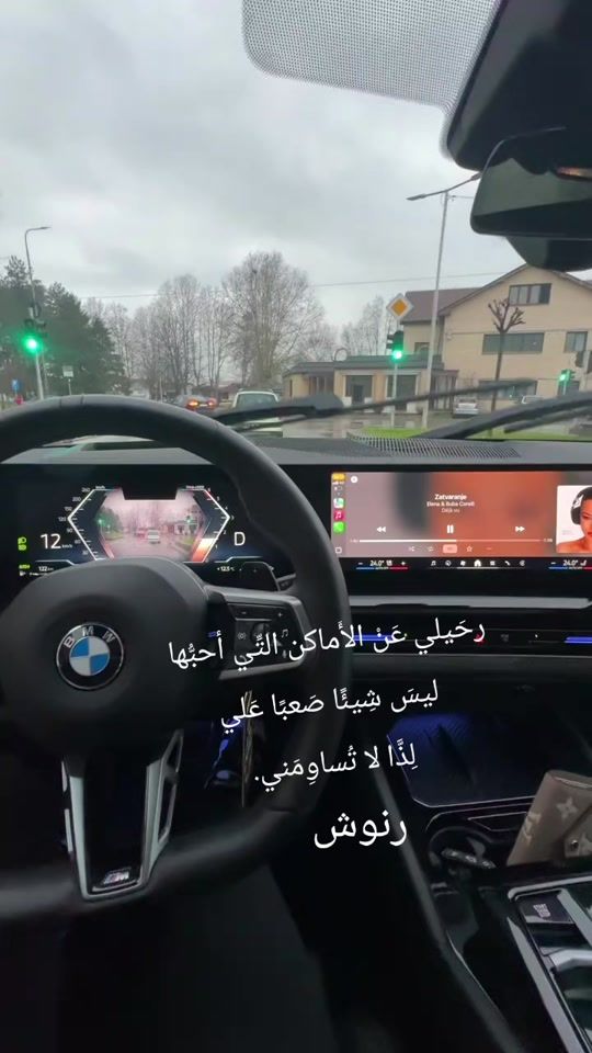 TikTok video thumbnail by rana_mohamed162