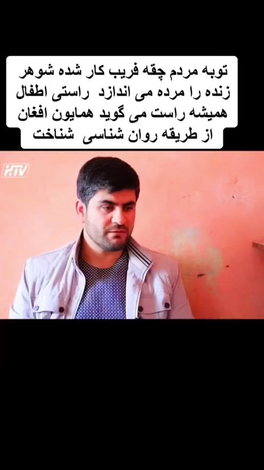 TikTok video thumbnail by afghan.1987