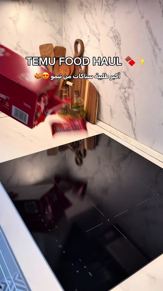 TikTok video thumbnail by um_zeid10