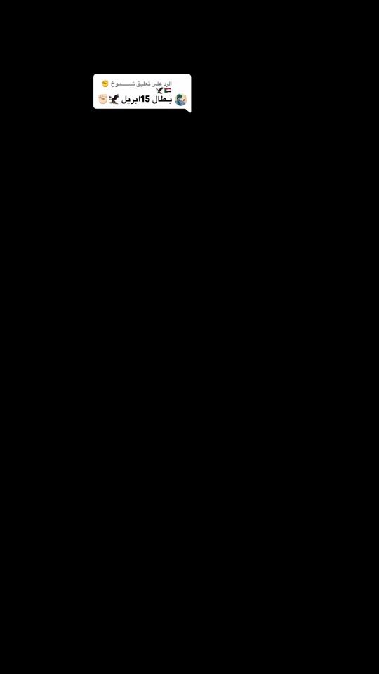 TikTok video thumbnail by user2927486811041