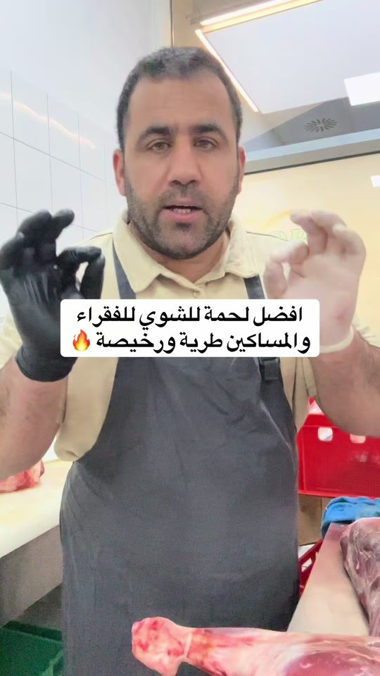TikTok video thumbnail by chef.alshami