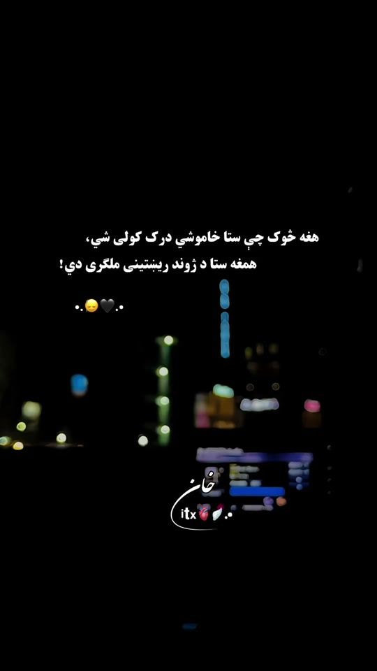 TikTok video thumbnail by itx___kh4n