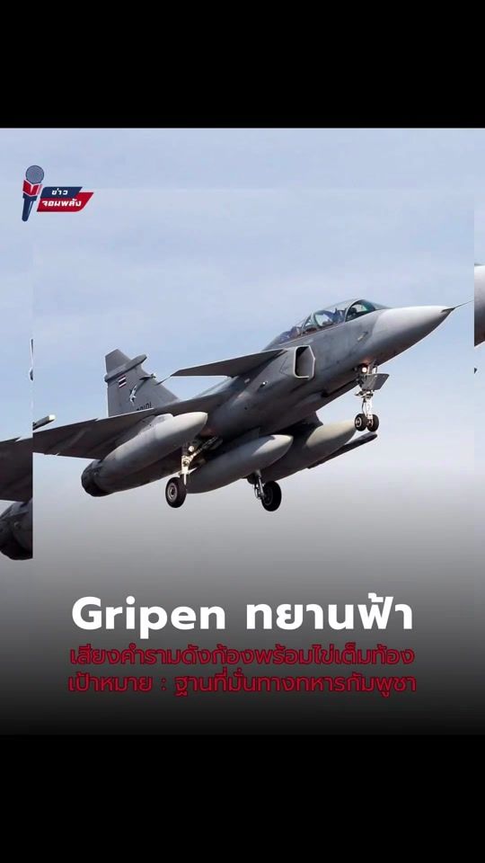 TikTok video thumbnail by saiphin2427