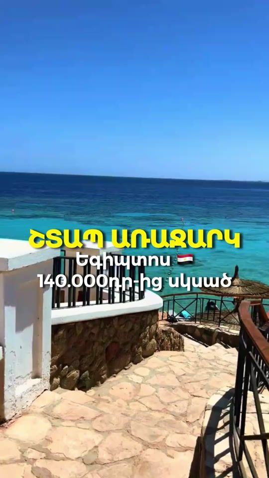 TikTok video thumbnail by aerolittourr