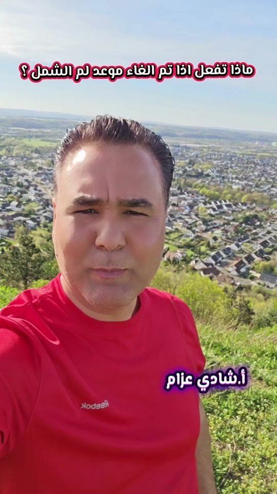 TikTok video thumbnail by shadiazzam8