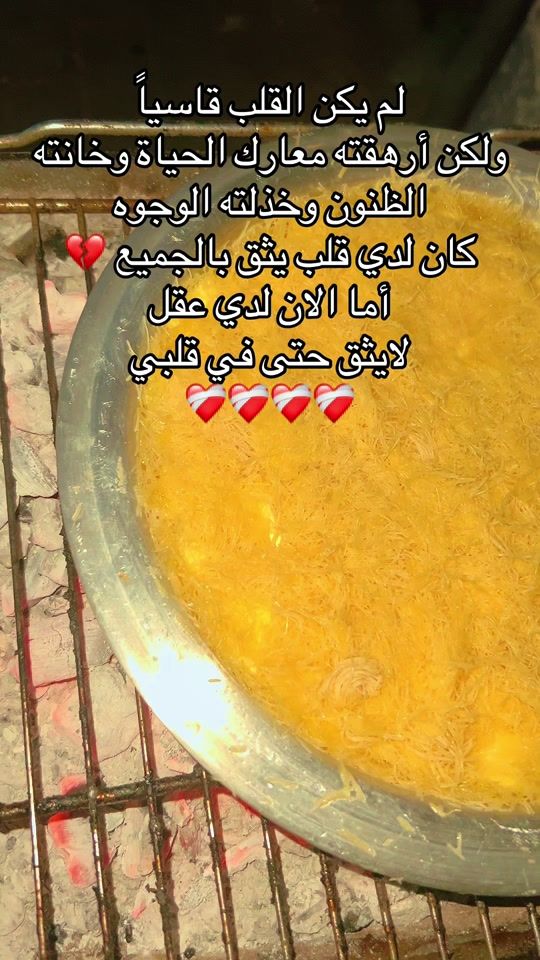 TikTok video thumbnail by batool_89_
