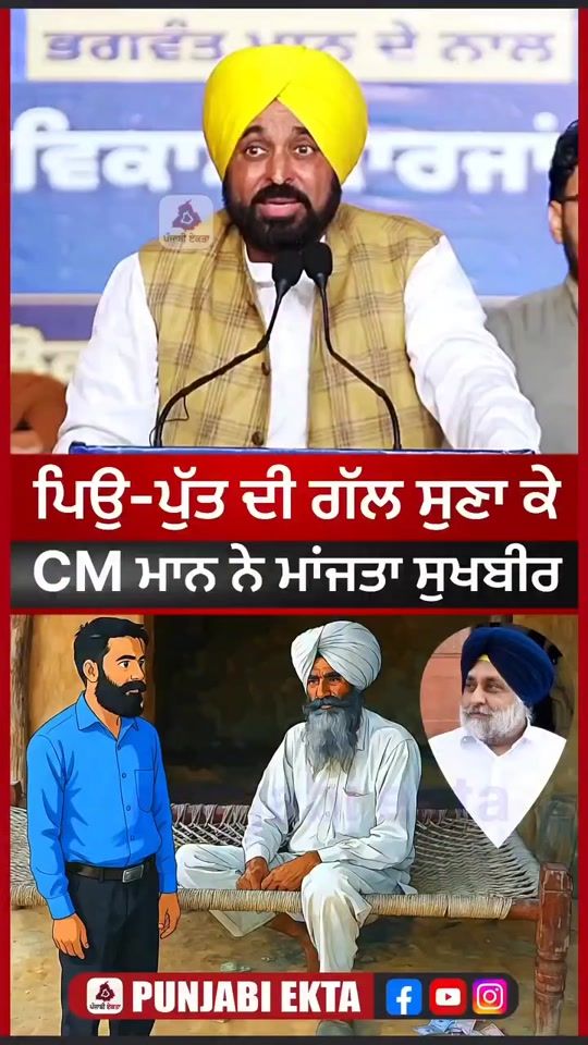 TikTok video thumbnail by balkarmulania