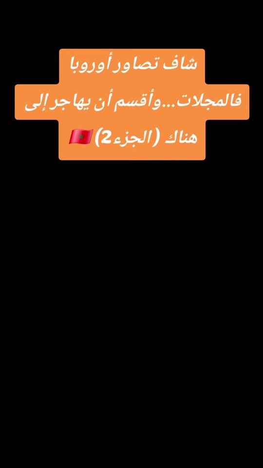 TikTok video thumbnail by kanatelghorba