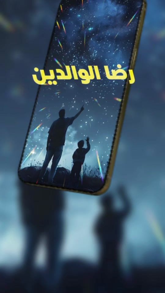 TikTok video thumbnail by fatiimmaha