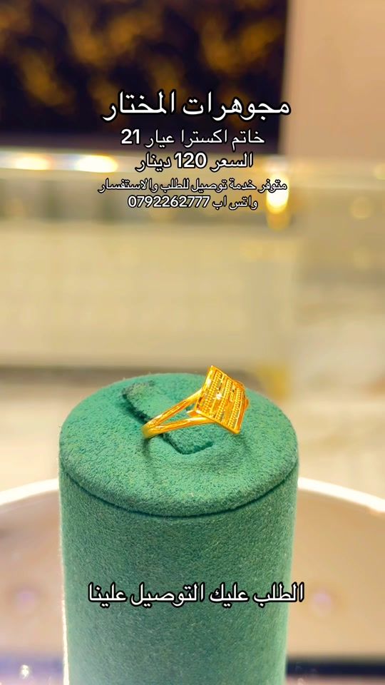 TikTok video thumbnail by almokhtar.ms