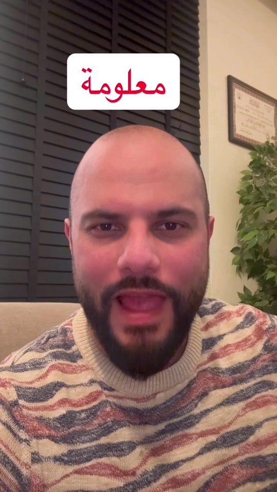 TikTok video thumbnail by amirnaal990