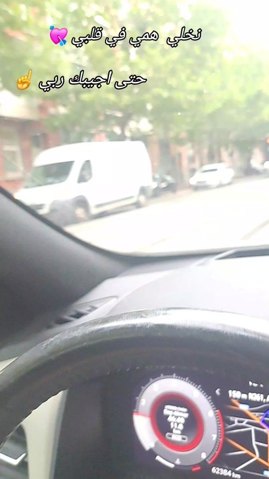 TikTok video thumbnail by fati_09x19