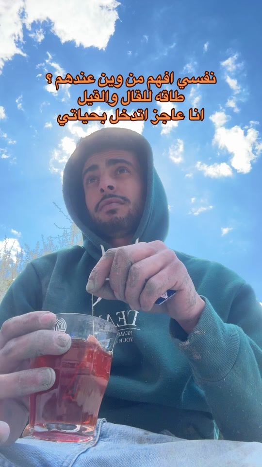 TikTok video thumbnail by m.9don