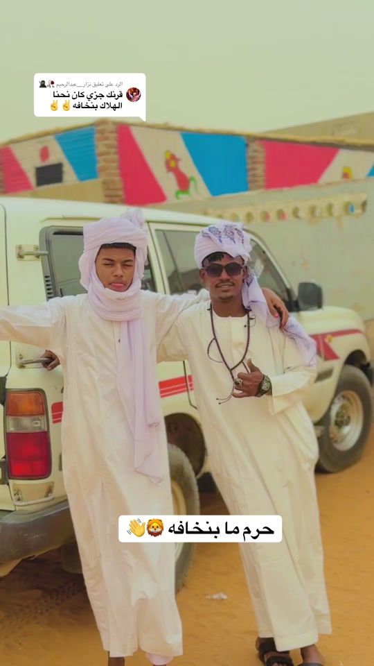 TikTok video thumbnail by ibrahim...750